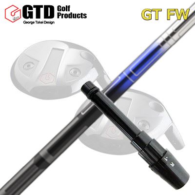 GTD GTFW フェアウェイウッド用純正スリーブ付きシャフトVECTOR EX